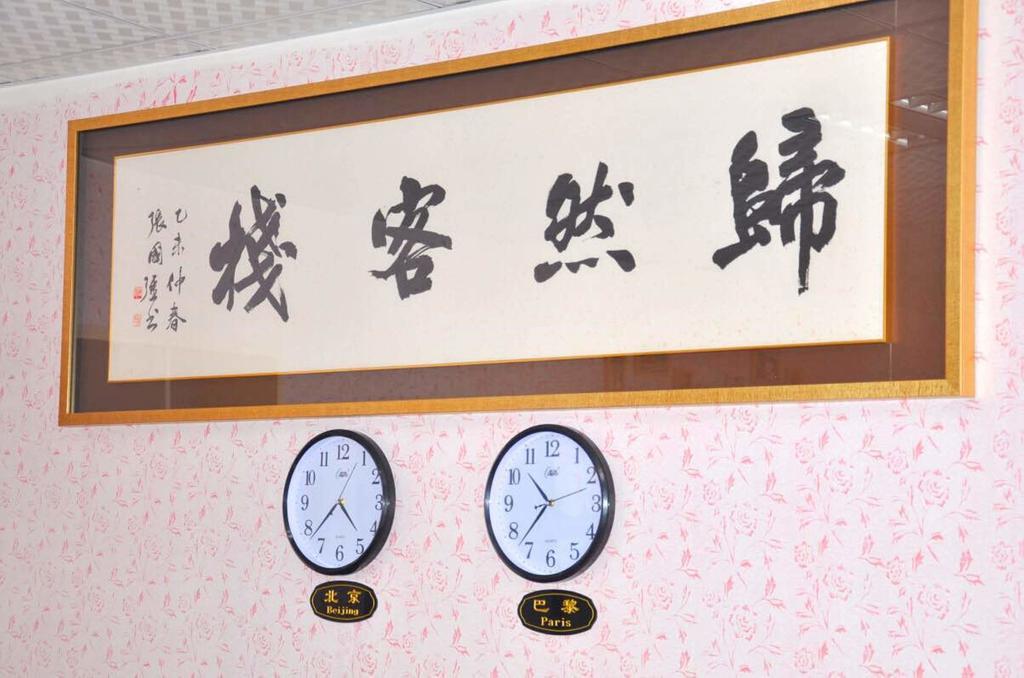 Xiamen Guiran Hostel Chambre photo